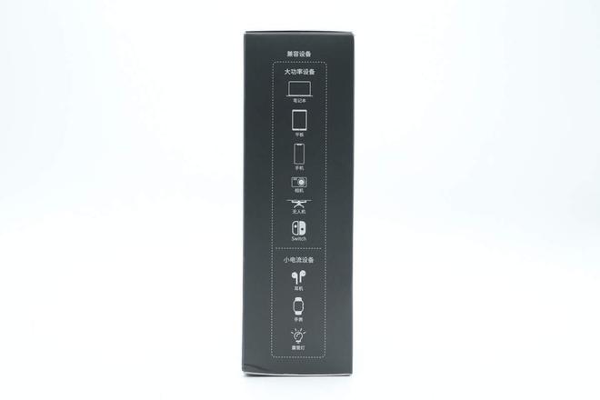 SOC方案绿联100W大功率快充移动电源拆解冰球突破豪华版app内置智融科技SW6301(图7)