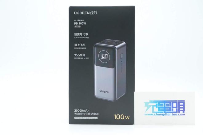 SOC方案绿联100W大功率快充移动电源拆解冰球突破豪华版app内置智融科技SW6301(图12)