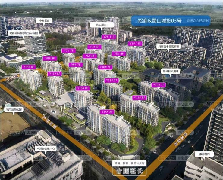 春和景明楼盘分销佣金有多少冰球突破豪华版